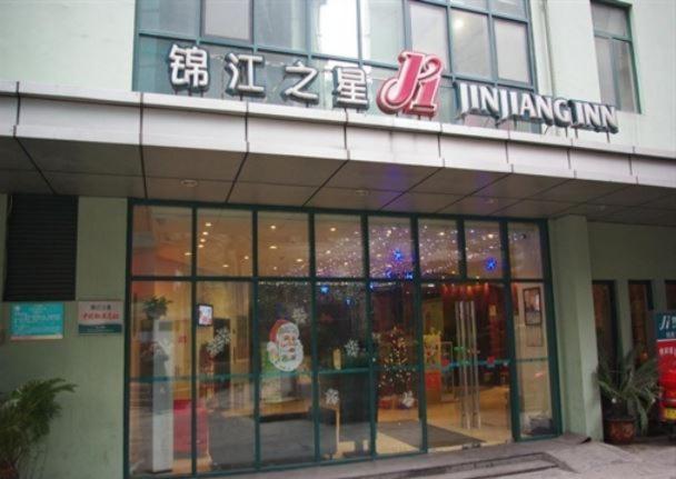 Jinjiang Inn - Chongqing Shopping & Entertainment Center Exterior photo